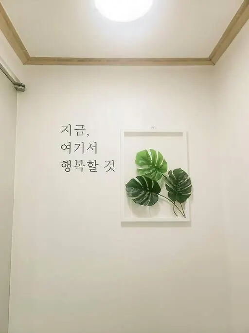 Yun Stay Seongsu Seoul Apartment